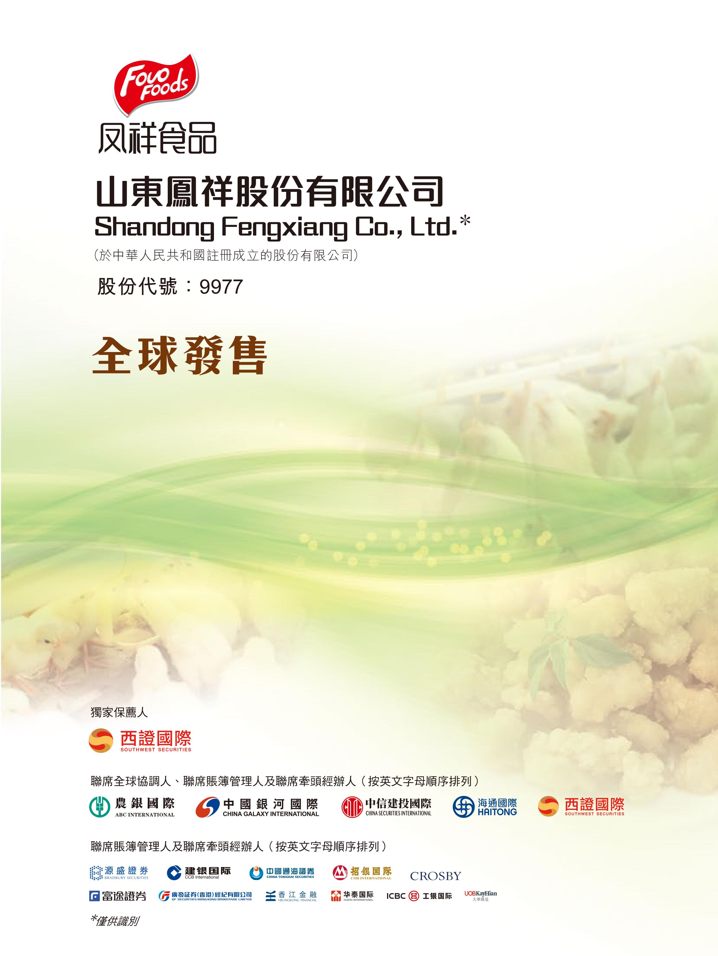 888u集团(中国)有限公司