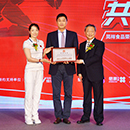 888u集团(中国)有限公司