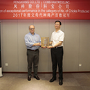 888u集团(中国)有限公司