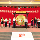 888u集团(中国)有限公司