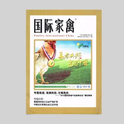 888u集团(中国)有限公司