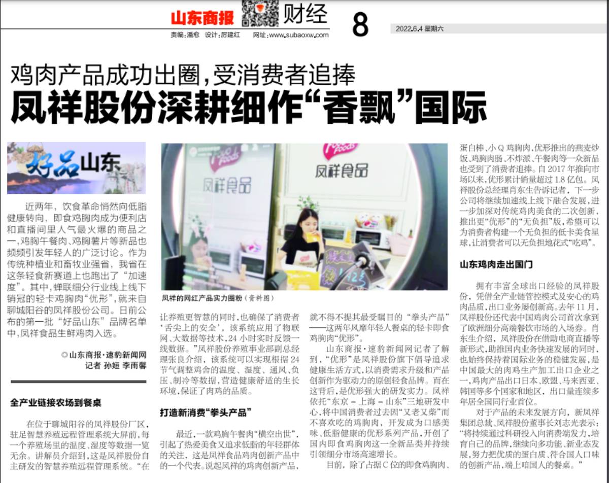 888u集团(中国)有限公司