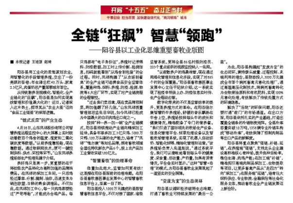 888u集团(中国)有限公司