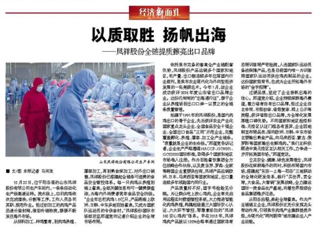888u集团(中国)有限公司