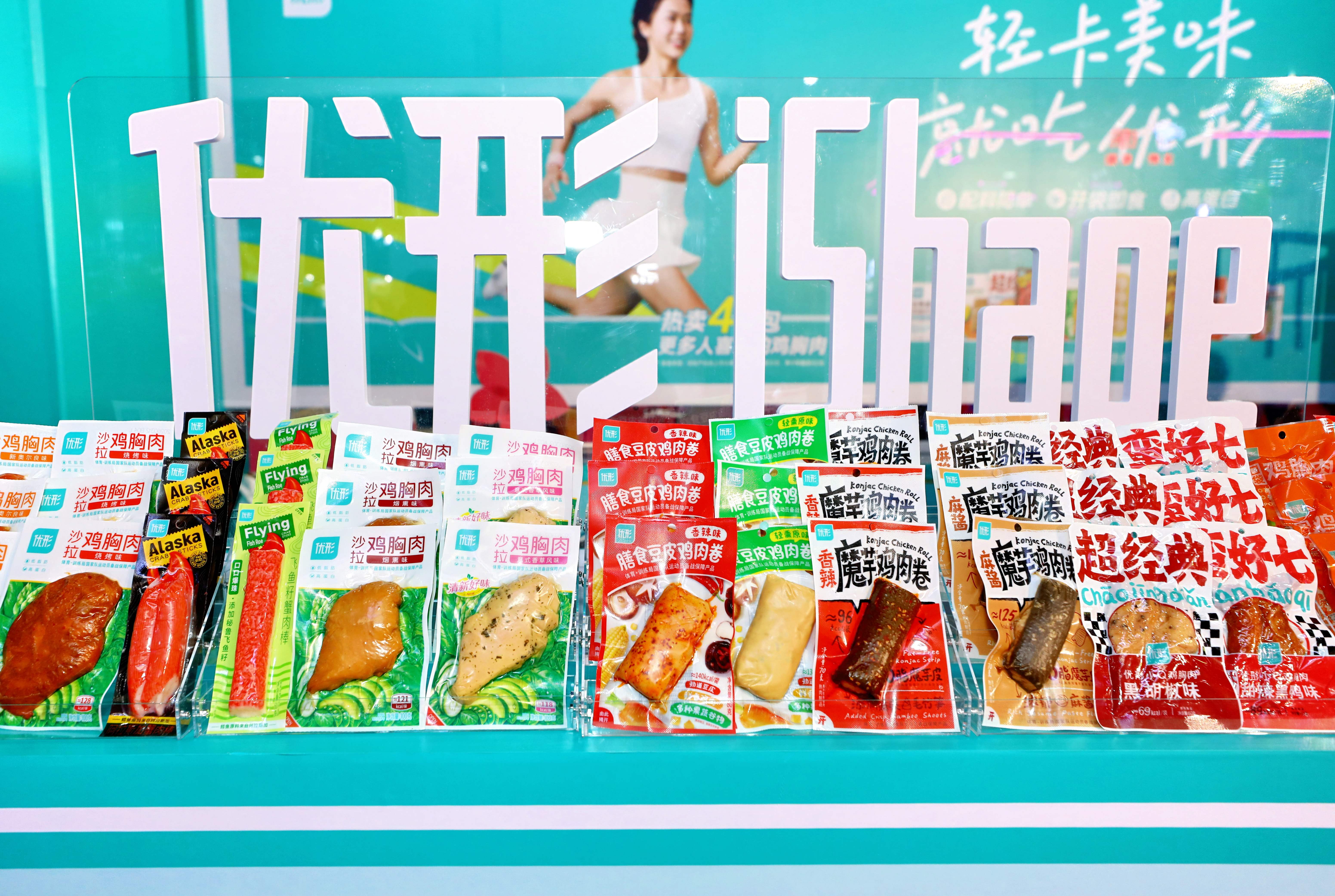 888u集团(中国)有限公司