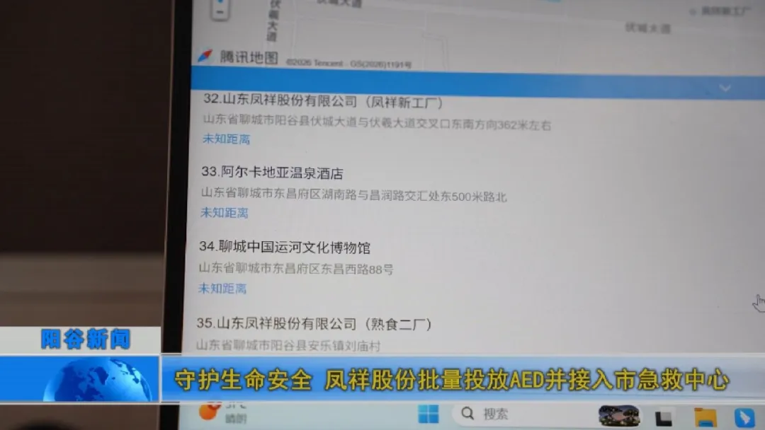 20260731142456_71203 888u集团(中国)有限公司