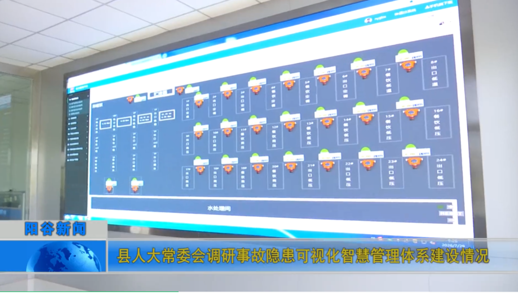 888u集团(中国)有限公司
