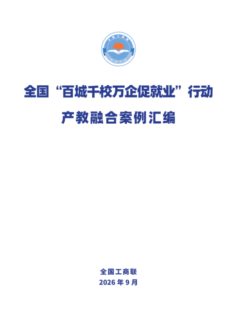888u集团(中国)有限公司