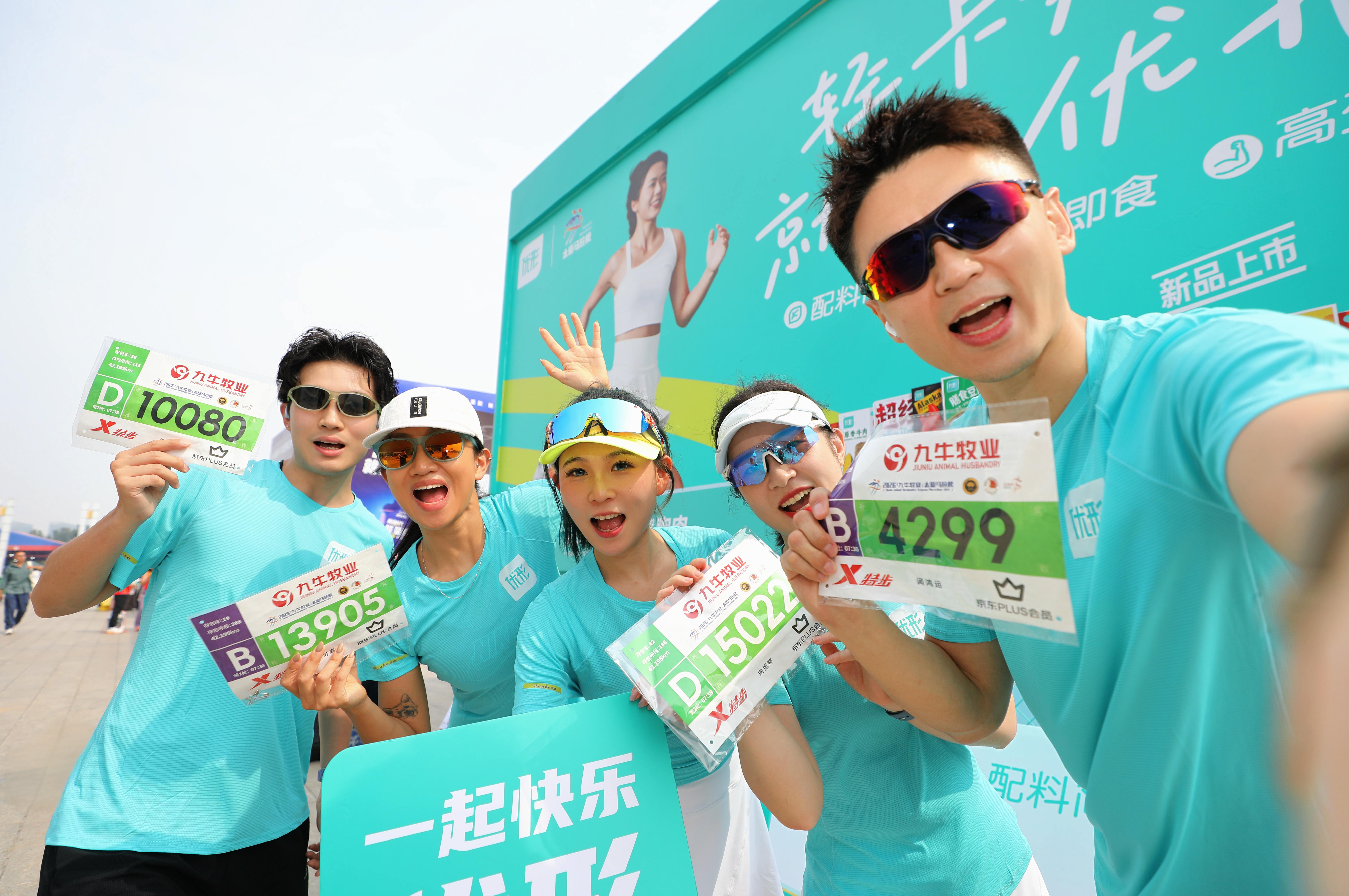 888u集团(中国)有限公司